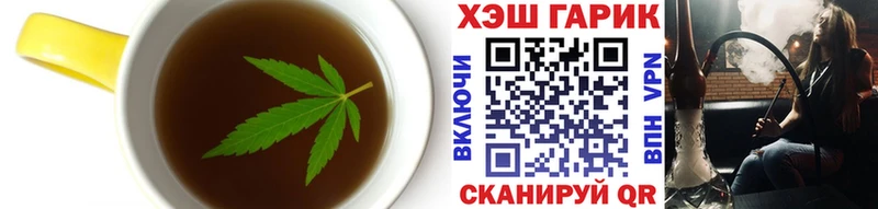продажа наркотиков  Княгинино  Canna-Cookies конопля 