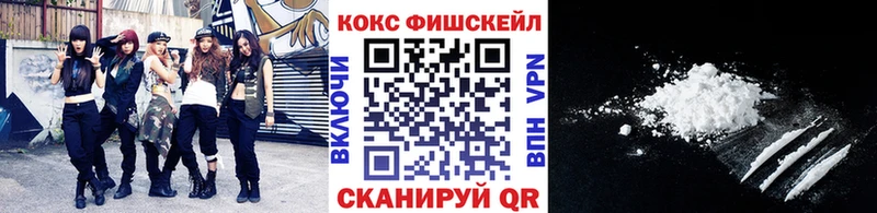 Кокаин 99% Княгинино