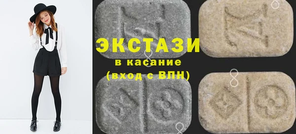 спайс Бронницы