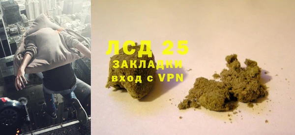 спайс Бронницы