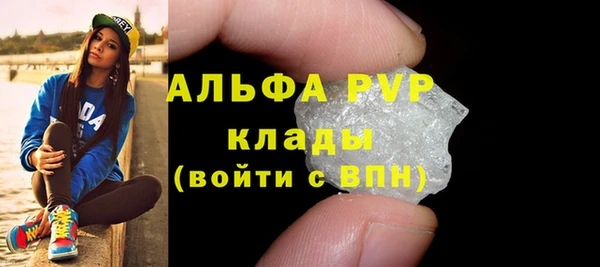 кокаин перу Бугульма