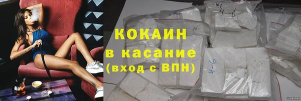 кокаин перу Бугульма