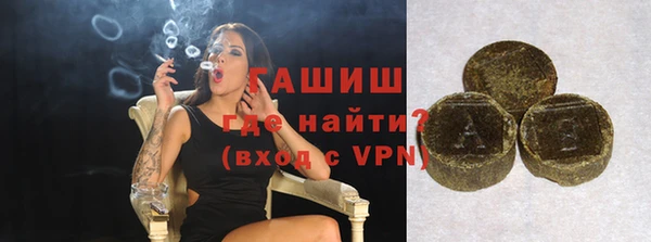 спайс Бронницы