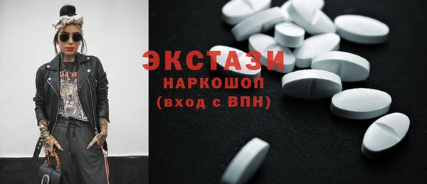 спайс Бронницы