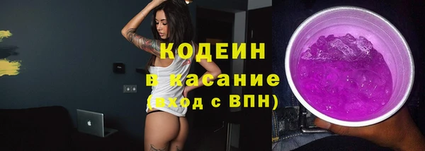 кокаин перу Бугульма