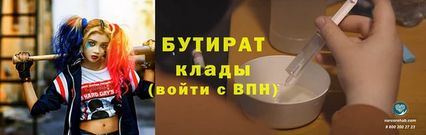 кокаин перу Бугульма