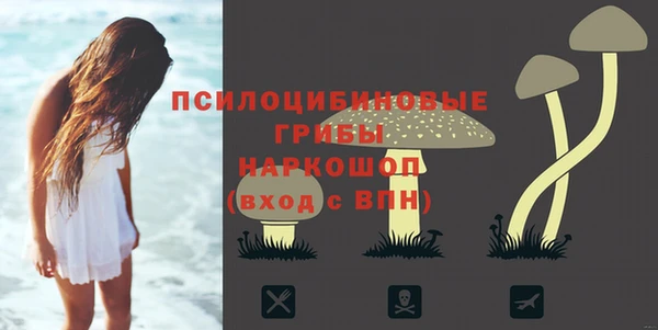 кокаин перу Бугульма