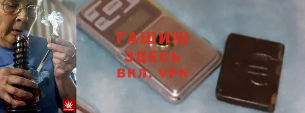 кокаин перу Бугульма