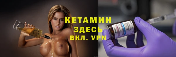 спайс Бронницы