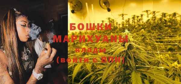 кокаин перу Бугульма
