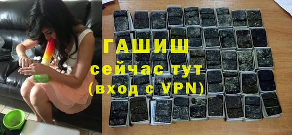 спайс Бронницы