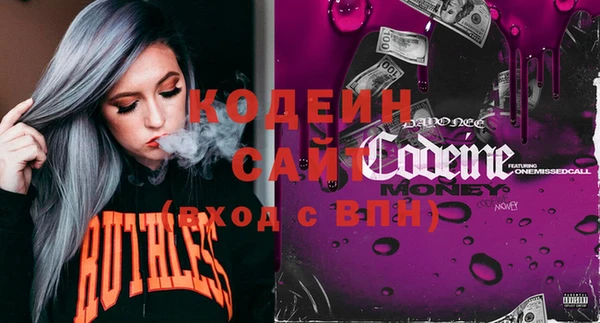 спайс Бронницы