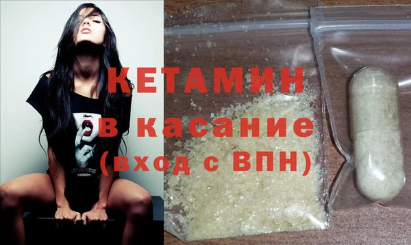 спайс Бронницы
