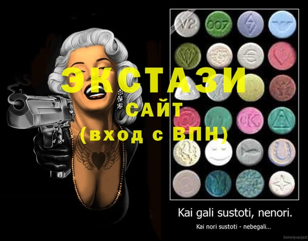 кокаин перу Бугульма