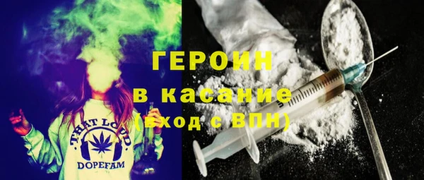 спайс Бронницы