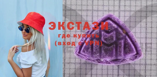 кокаин перу Бугульма