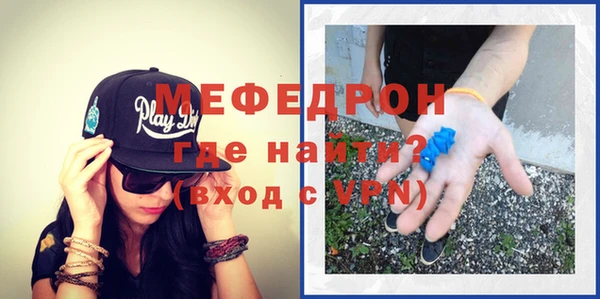 кокаин перу Бугульма