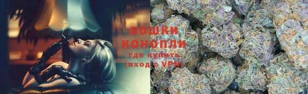 спайс Бронницы