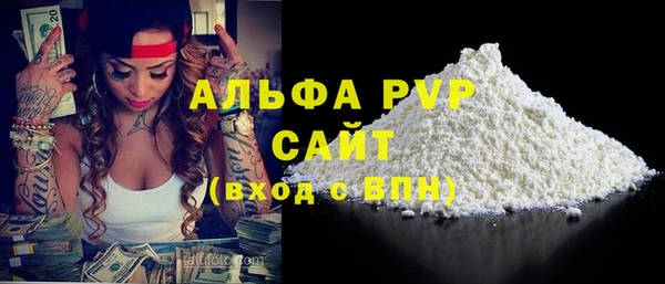 кокаин перу Бугульма
