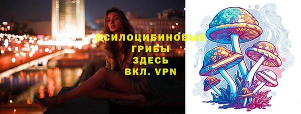 спайс Бронницы