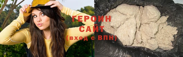 кокаин перу Бугульма