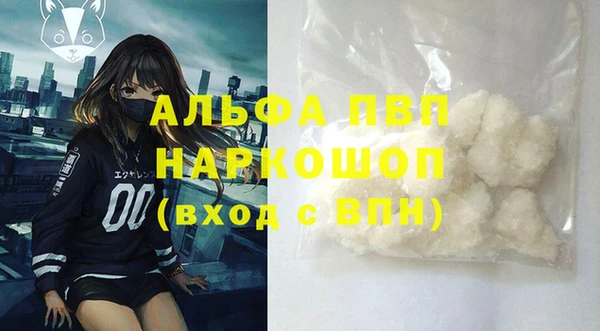 кокаин перу Бугульма