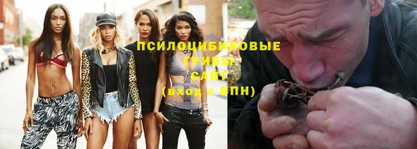 спайс Бронницы