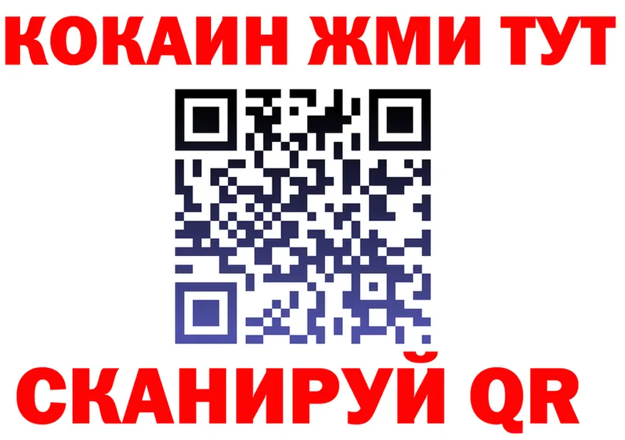 ГАШ 40% ТГК зеркало shop kraken Княгинино