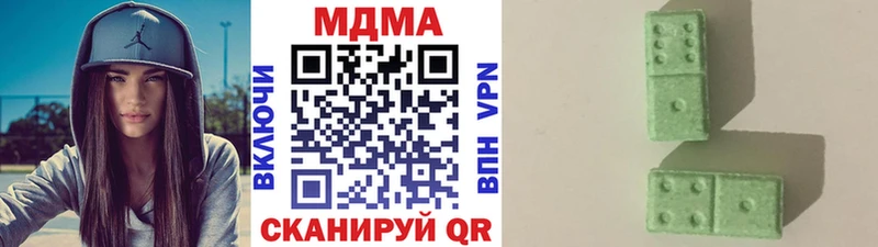 где купить наркотик  Княгинино  MDMA молли 