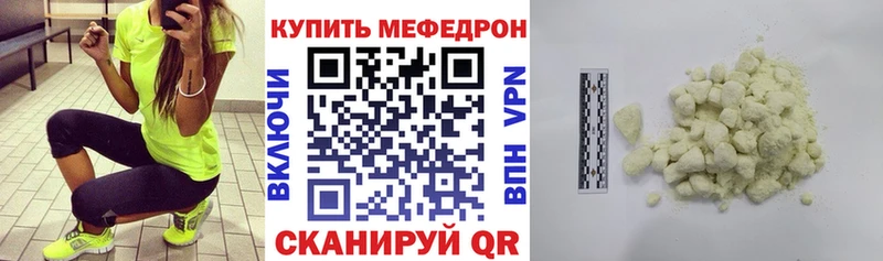 ссылка на мегу как зайти что такое Княгинино Меф 4 MMC