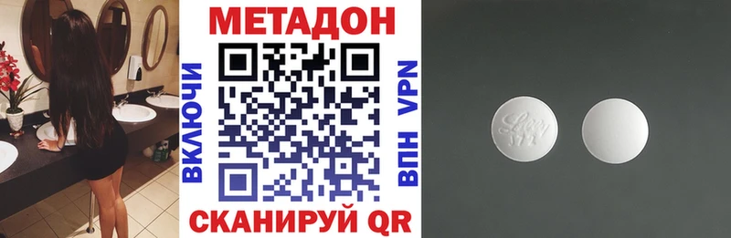 МЕТАДОН кристалл  где продают   Княгинино 