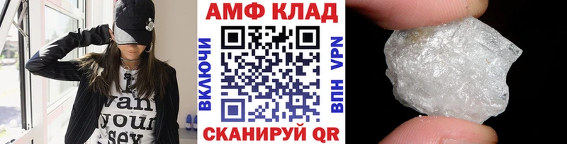 Первитин пудра  Княгинино 