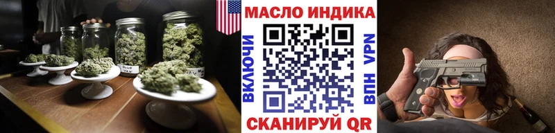 закладки  hydra   ТГК вейп  Княгинино 